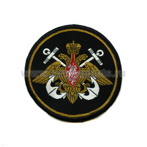 Шеврон тканый ВМФ (кругл. по 210 пр.)