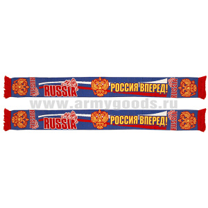 Шарф п/ш Russia (Россия вперед!)