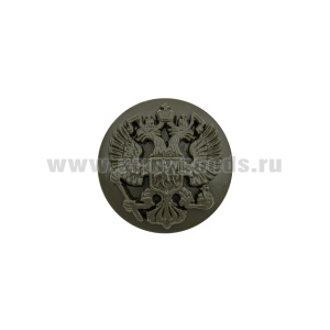 Пуговица 22 мм пласт. Орел РФ без ободка оливковая