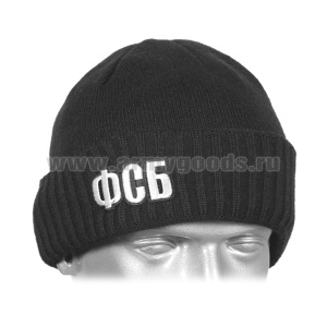 Шапка вязаная двойная п/ш черная с вышивкой ФСБ