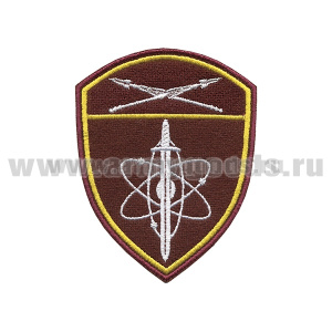 Шеврон вышит. Росгвардия Восточный ВО (В/ч по охране ВГО и СГ)