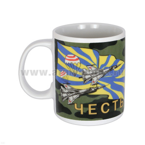 Кружка фарф. (0,25 л) кмф Честь имею!