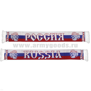 Шарф сувенирный п/ш Россия-Russia