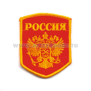 Шеврон вышит. Россия (5-уг. с гербом) красн.