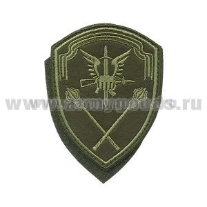 Шеврон вышит. Росгвардия Оршанско-Хинганский ВО (Органы управления сил специального назначения) полевой на липучке