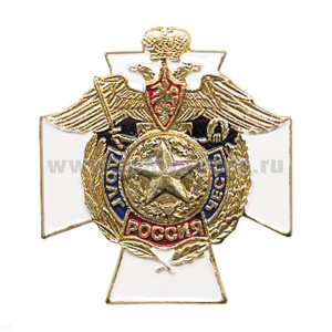 Значок мет. Сухопутн. войска (серия ДиЧ (белый крест)