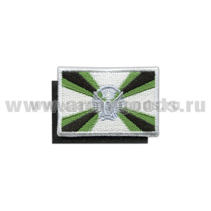 Шеврон вышит. Флаг ЖДВ (40x60 мм) на липучке