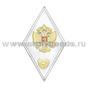 Значок мет. Ромб ВА / ВУ обр. 2007 г. с отличием (белый с серебр. кантом, с ветвями - высшая военная оперативно-тактическая подготовка) хол. эм.