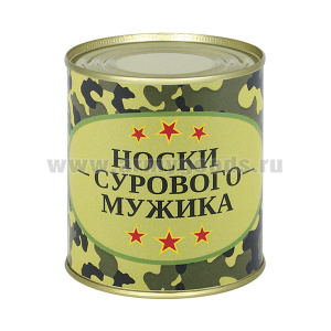 Сувенир "Носки сурового мужика" (носки в банке) цвет черный, разм. 29