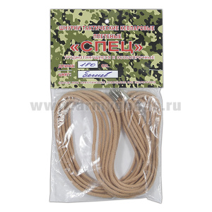 Шнурки для обуви Спецназ кевларовые 1,8 м (бежевые)