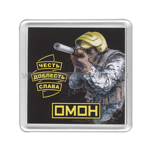 Магнит пластиковый ОМОН (Честь, доблесть, слава)