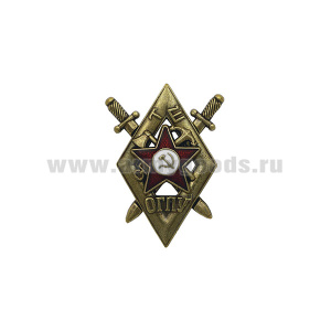 Значок мет. Ромб ОГПУ (с накладками)
