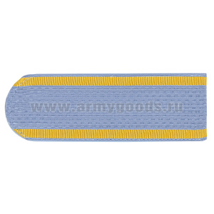 Погоны серо-голубые курсант. без "К"  БЕЗ КАНТА (Полиция (ОВД) на рубашку) нов/обр (на пластике)