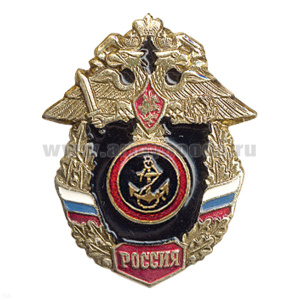 Значок мет. МП якорь (серия Россия)