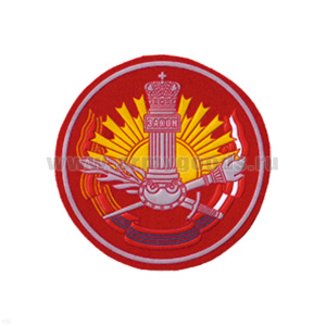 Шеврон пластизолевый Военный университет МО (г. Москва) кругл.