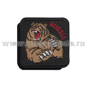 Шеврон вышит. Russia (медведь) квадратн, на липучке