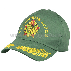 Бейсболка зеленая вышитая Пограничные войска 