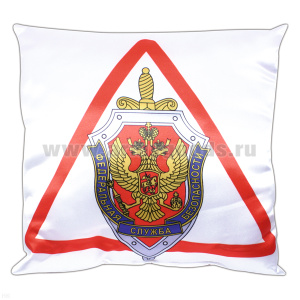 Подушка шелковая (32x32 см) ФСБ