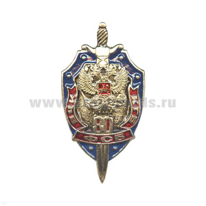 Значок мет. ВЧК-КГБ-ФСБ 80 лет, лат.