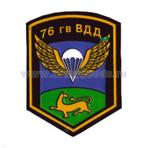 Шеврон пластизолевый 76 гв. ВДД ст/обр (5-уг.)