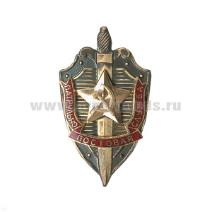 Значок мет. Патрульно-постовая служба (щит и меч) гор. эм.