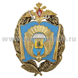 Значок мет. РВВДКУ (большая эмблема)