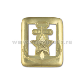 Пряжка генеральская ВМФ СССР с просечками