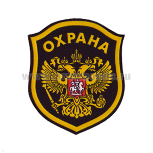 Шеврон пластизолевый Охрана (орел)