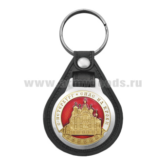 Брелок с эмблемой на виниловой подкладке С-Петербург Спас на Крови