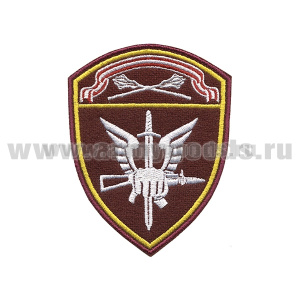 Шеврон вышит. Росгвардия Оршанско-Хинганский ВО (Спецназ, ОМОН, СОБР)