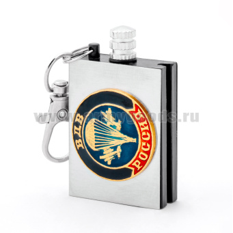 Брелок мет. Вечная спичка (огниво) с мет. накл. ВДВ (эмблема)