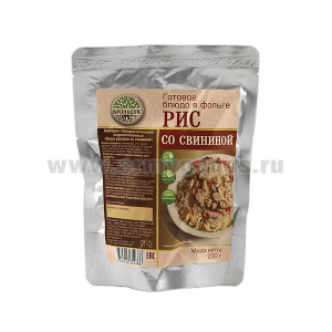 Консервы обеденные Рис со свининой (250 г) (готовое блюдо в фольге)