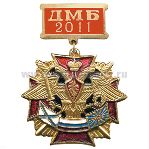 Медаль ДМБ 2016 (красн.)