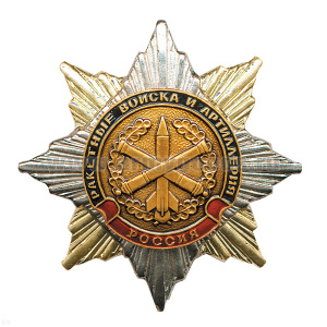 Значок мет. Орден-звезда РВиА (эмблема ст/обр)