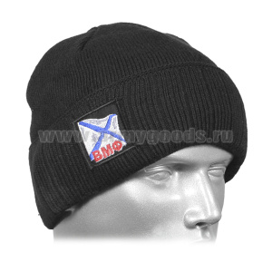 Шапка вязаная двойная п/ш черная с вышивкой ВМФ (Андреевский флаг)