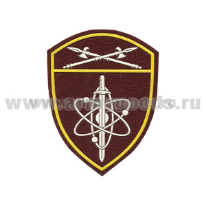 Шеврон пласт Росгвардия Уральский ВО (В/ч по охране ВГО и СГ)