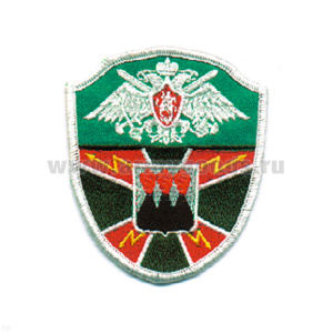 Шеврон вышит. Батальон связи ПО г. Петропавловск-Камчатский (щит с симв.)