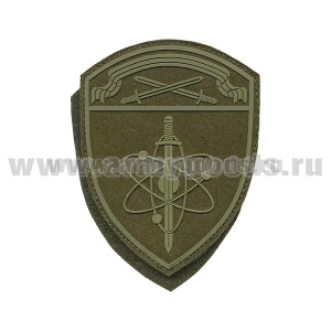 Шеврон пласт Росгвардия Северо-Западный ВО (В/ч по охране ВГО и СГ) полевой на липучке