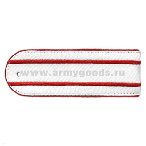 Погоны из рубаш. ткани белые с красн. кантом и 2 вышит. красн. пр. (Полиция) на рубашку