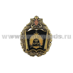 Значок мет. Нахимовское ВМУ (эмблема в венке с орлом)