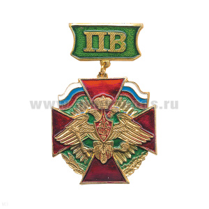 Медаль ПВ (красн. крест) (на планке)