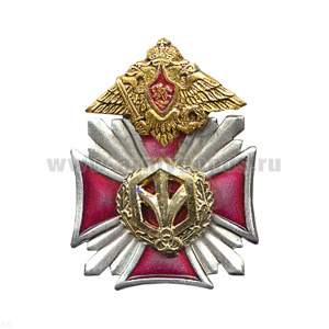 Значок мет. РХБЗ (серия Стальной крест)