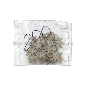 Упаковка с трафаретами для вышивки звезд (20 мм) канитель (в упаковке 200 шт)