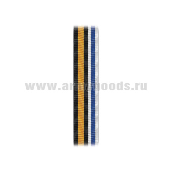 Лента к медали СпН-70 (С-15468)