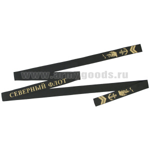 Лента на беск. ДМБ СФ (тиснение)