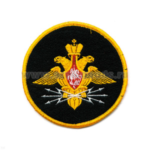 Шеврон вышит. Войска связи (210 пр.)