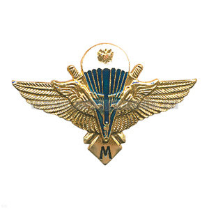 Значок мет. Классность ВДВ Мастер