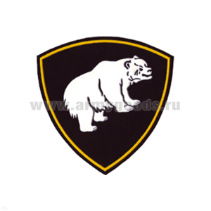 Шеврон пластизолевый ВВ Медведь (Сибирский округ ВВ МВД)