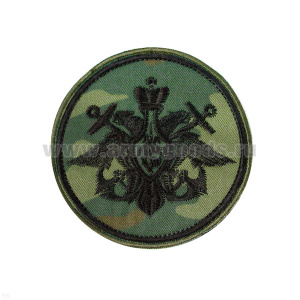 Шеврон вышит. ВМФ (210 пр.) "флора"