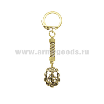 Брелок мет. Капитан дальнего плавания (штурман)